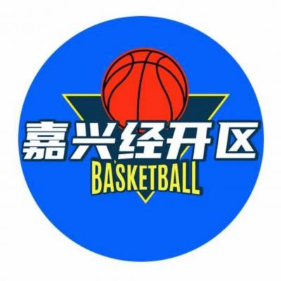 嘉兴经开区队